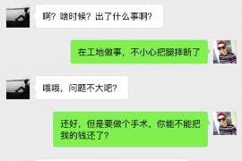 汶上要账公司更多成功案例详情